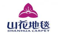 Shanhua carpet logo